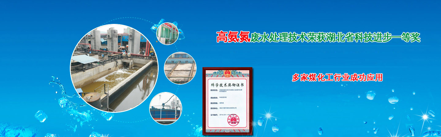 營(yíng)口昌成新材料科技有限公司